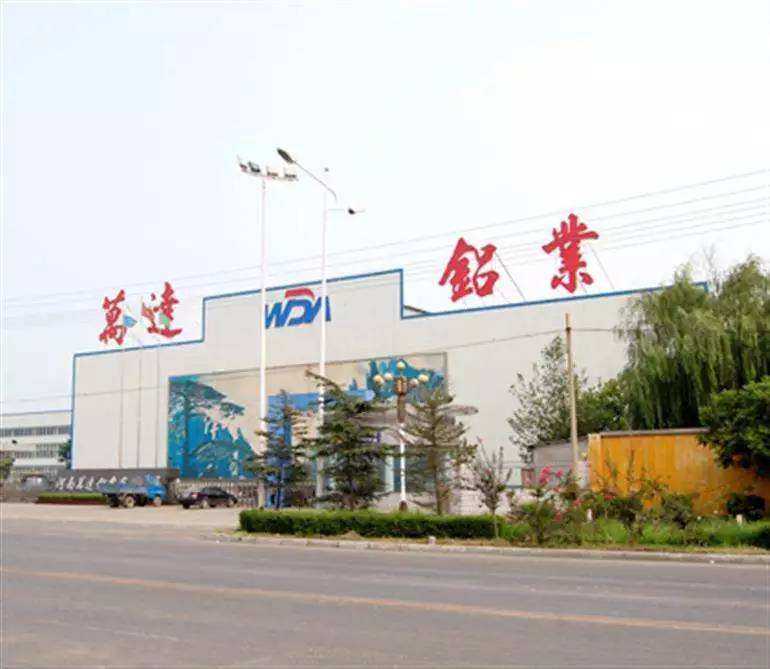 河南萬達鋁業有限公司